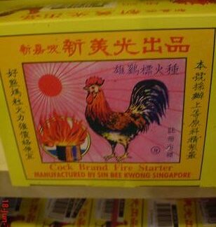 Fire Starter